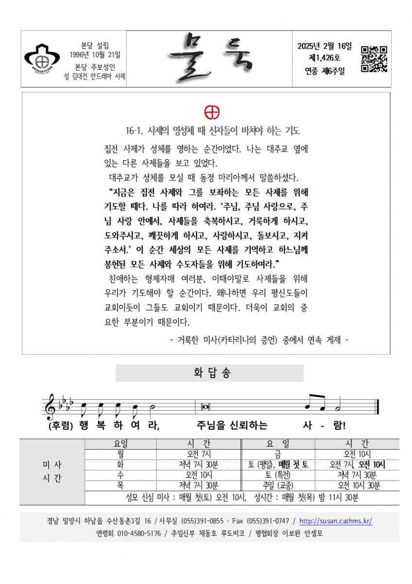 20250216 연중6001.png.jpg