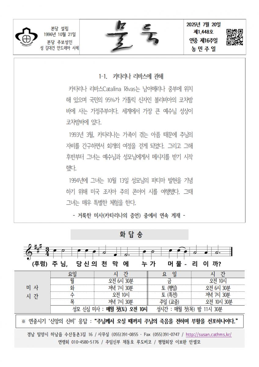 220250720 연중16001.png.jpg