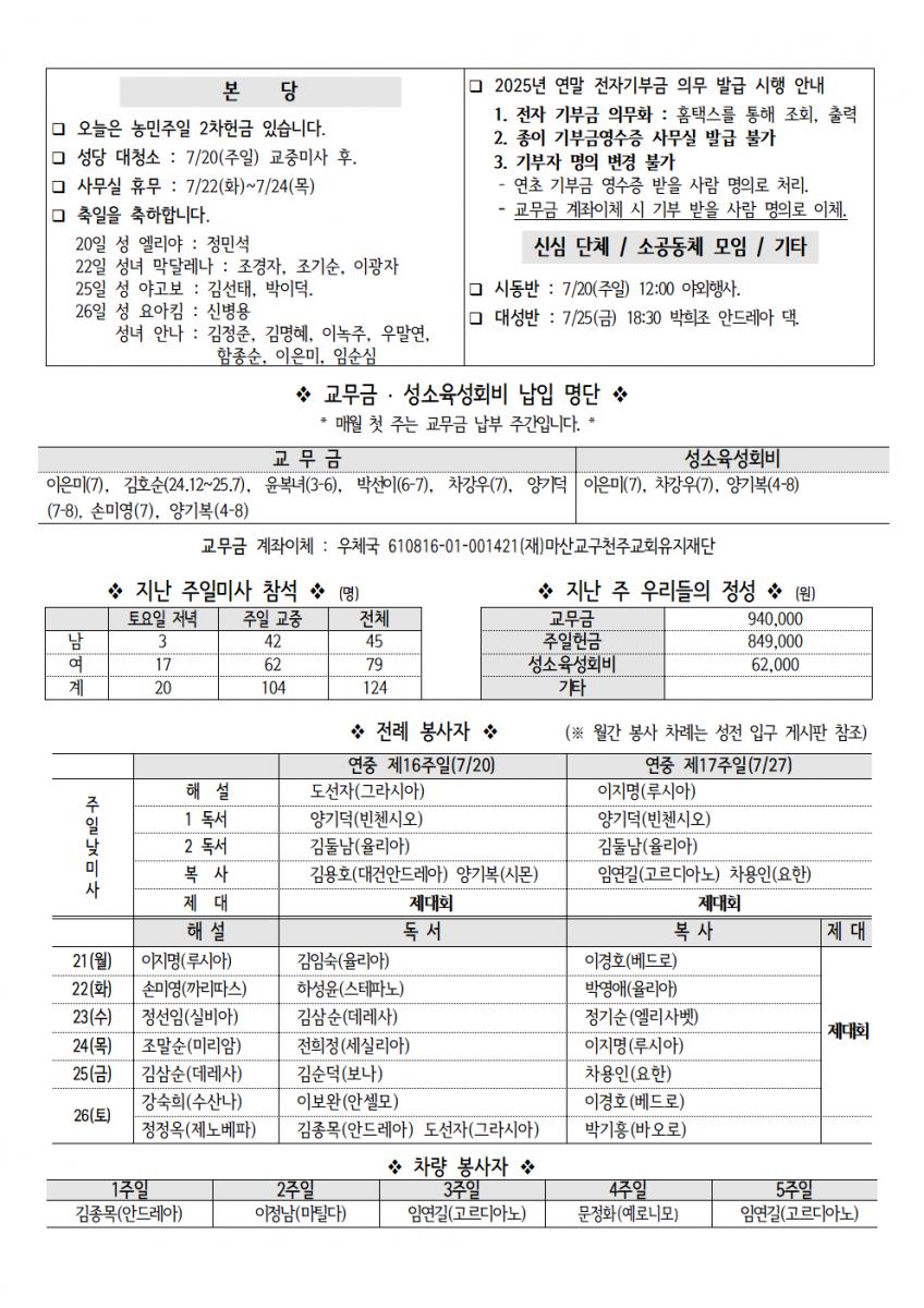 220250720 연중16002.png.jpg