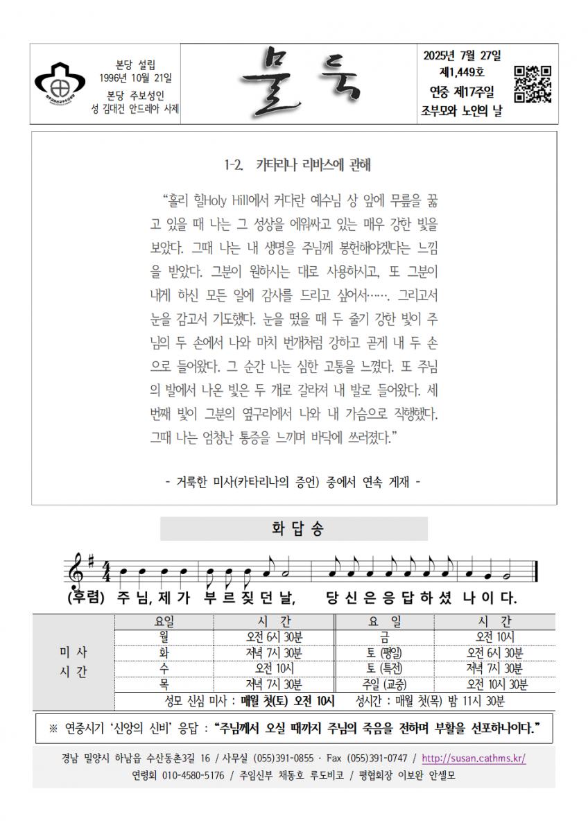220250727 연중17001.png.jpg