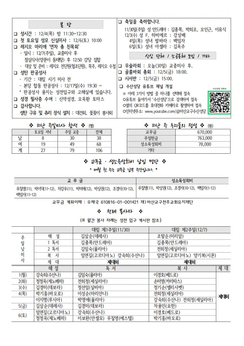 20251130 대림1002.png.jpg