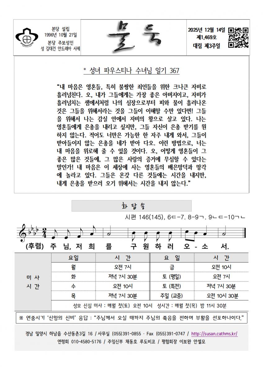 20251214 대림3001.png.jpg