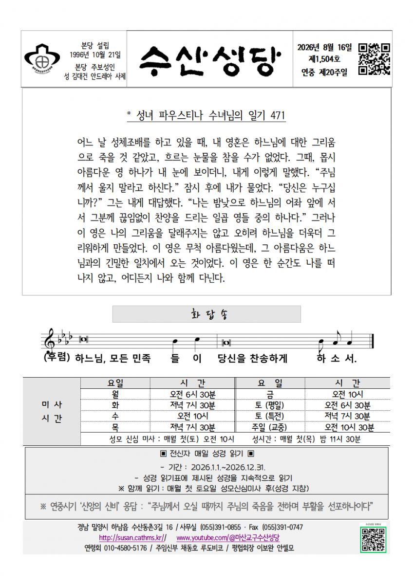 20260816연중20001.png.jpg